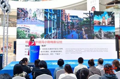 陽(yáng)光?？冢攘η鄭u——2019海口旅游推廣活動(dòng)在青島盛大舉行